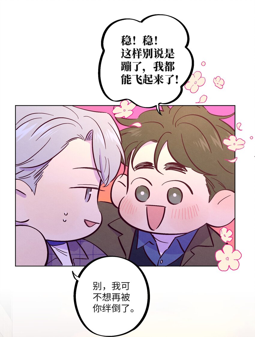 第34话 抵消了34