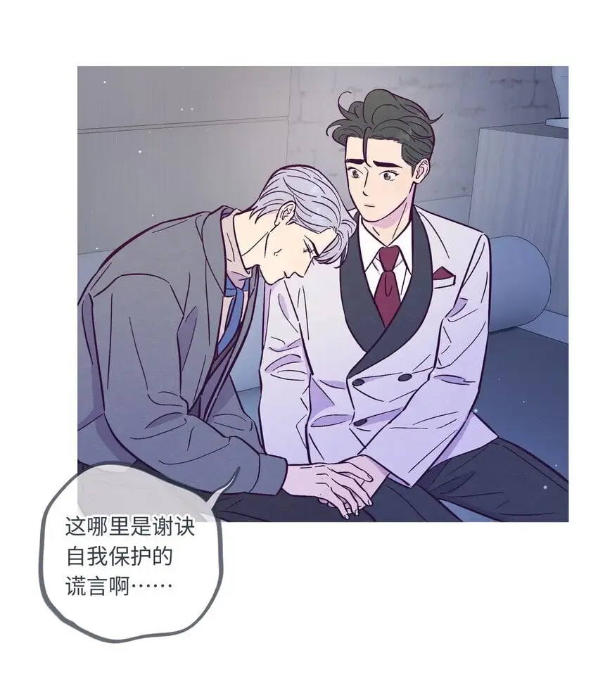 第102话 诈一诈14