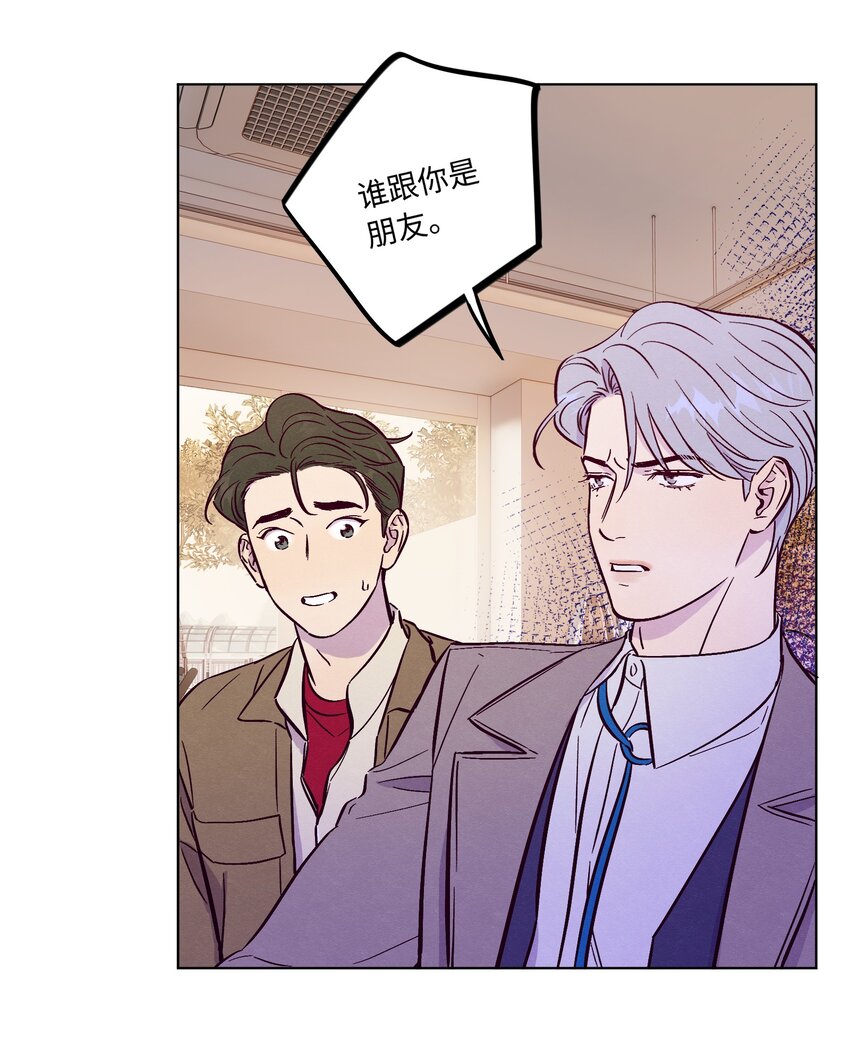 第58话 是谁错了24