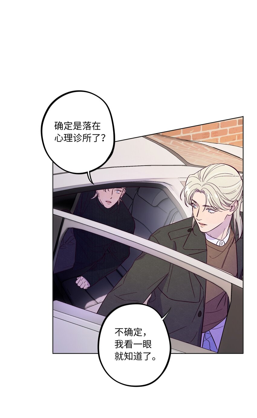 第41话 自乱阵脚6