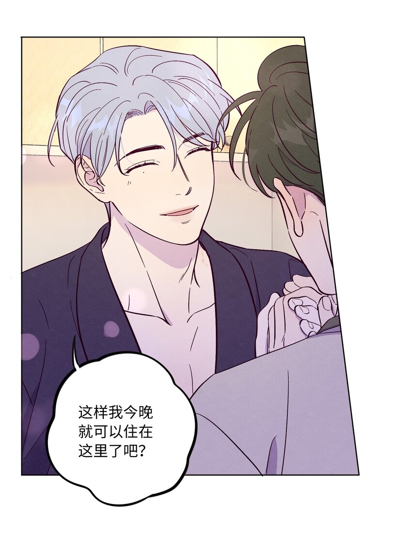 第56话 配不上那样的爱19