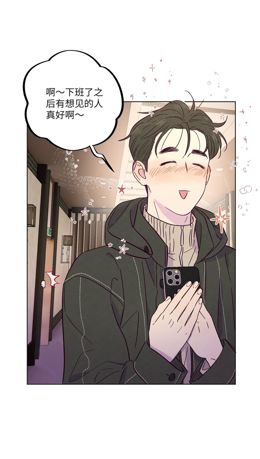第24话 太纯情了吧33