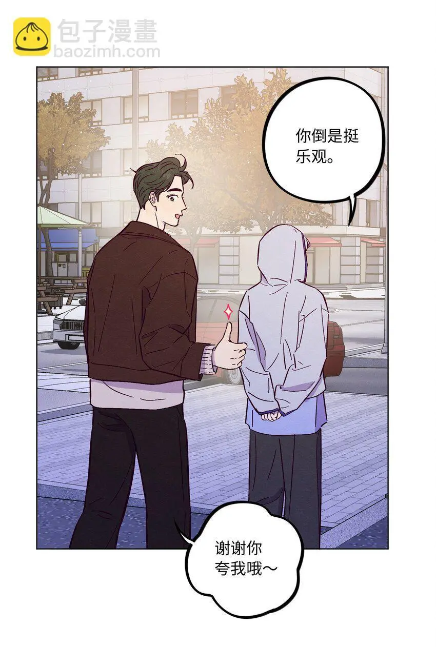 第92话 别扭又孤独28