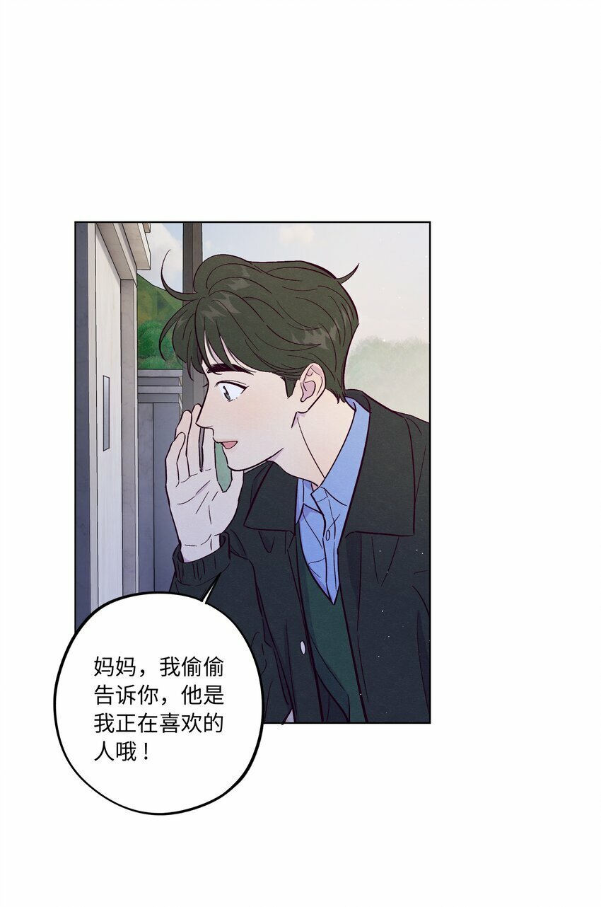 第70话 失去的回忆34