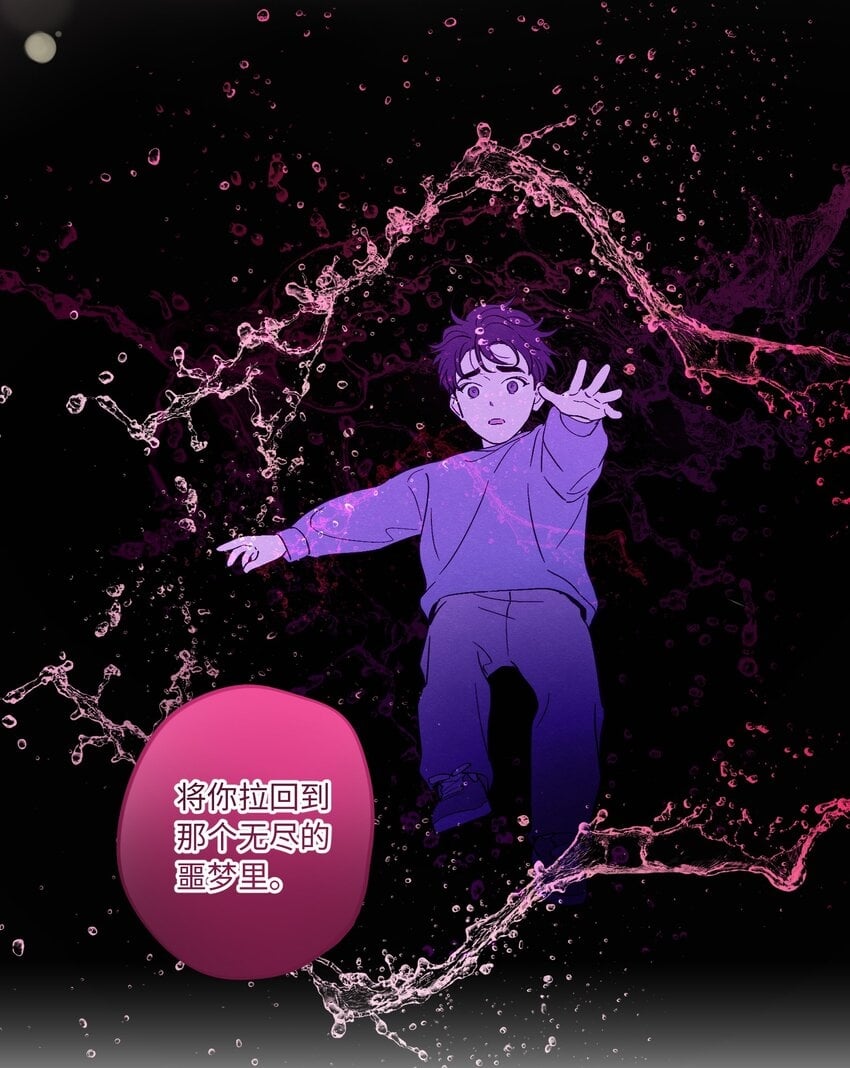 第69话 隐藏的真相45