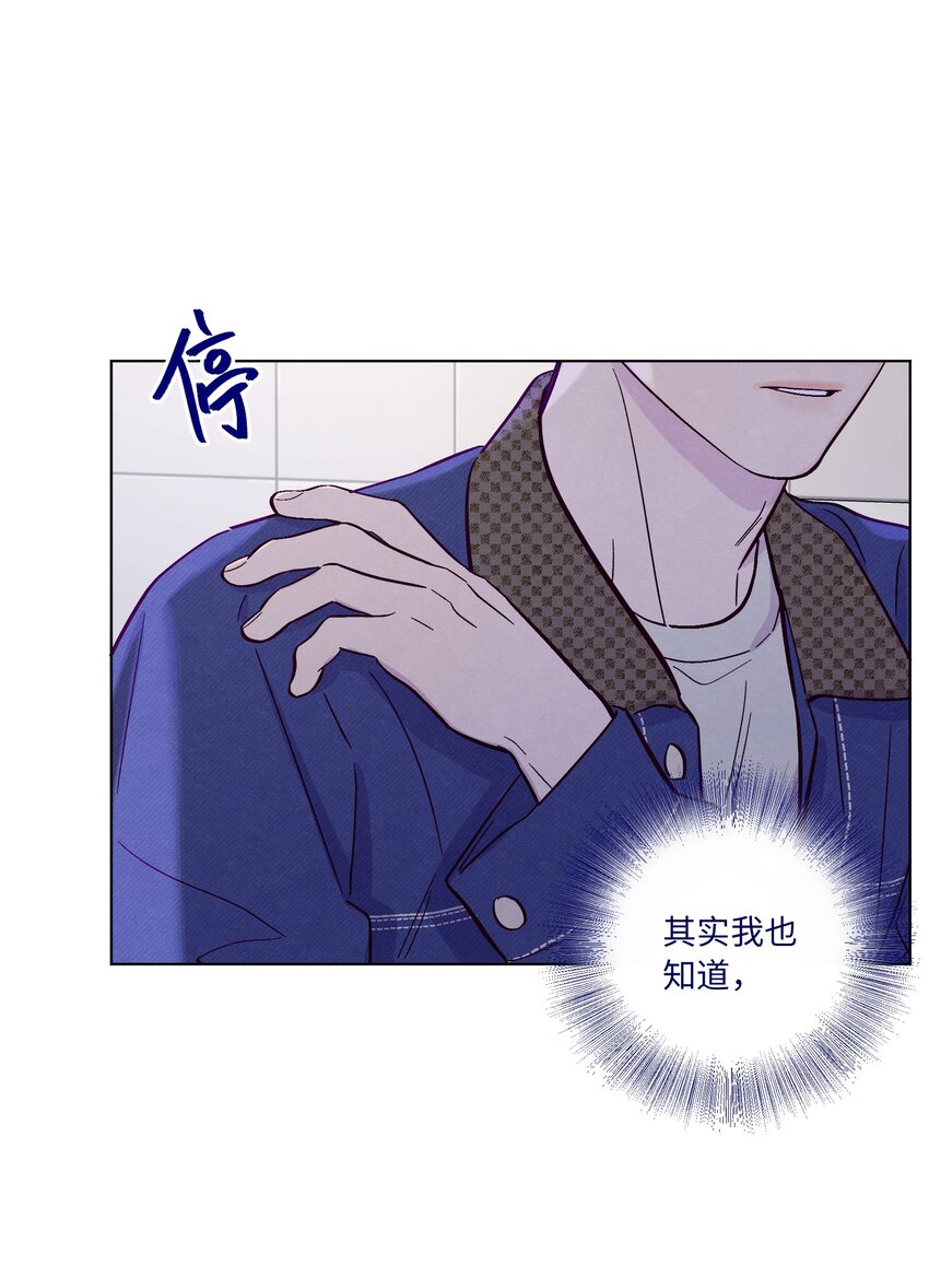第35话 喜欢上那样的人35