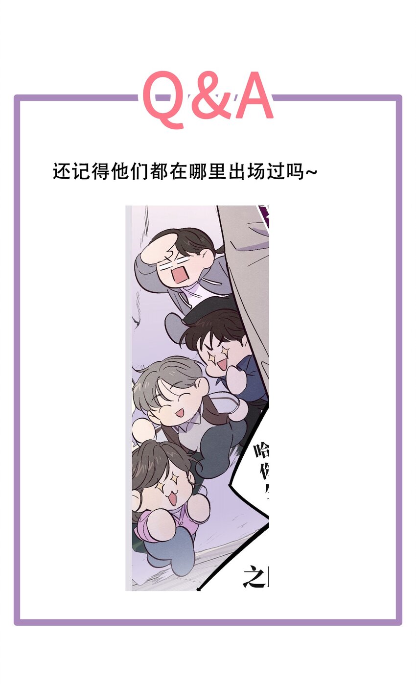 第24话 太纯情了吧47