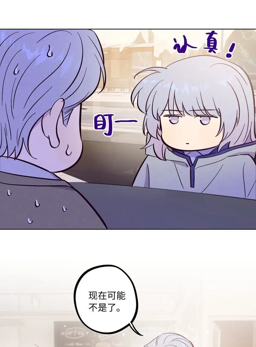 第95话 我是你的第一位吗25