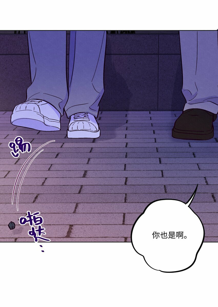 第82话 他人还怪好的呢20