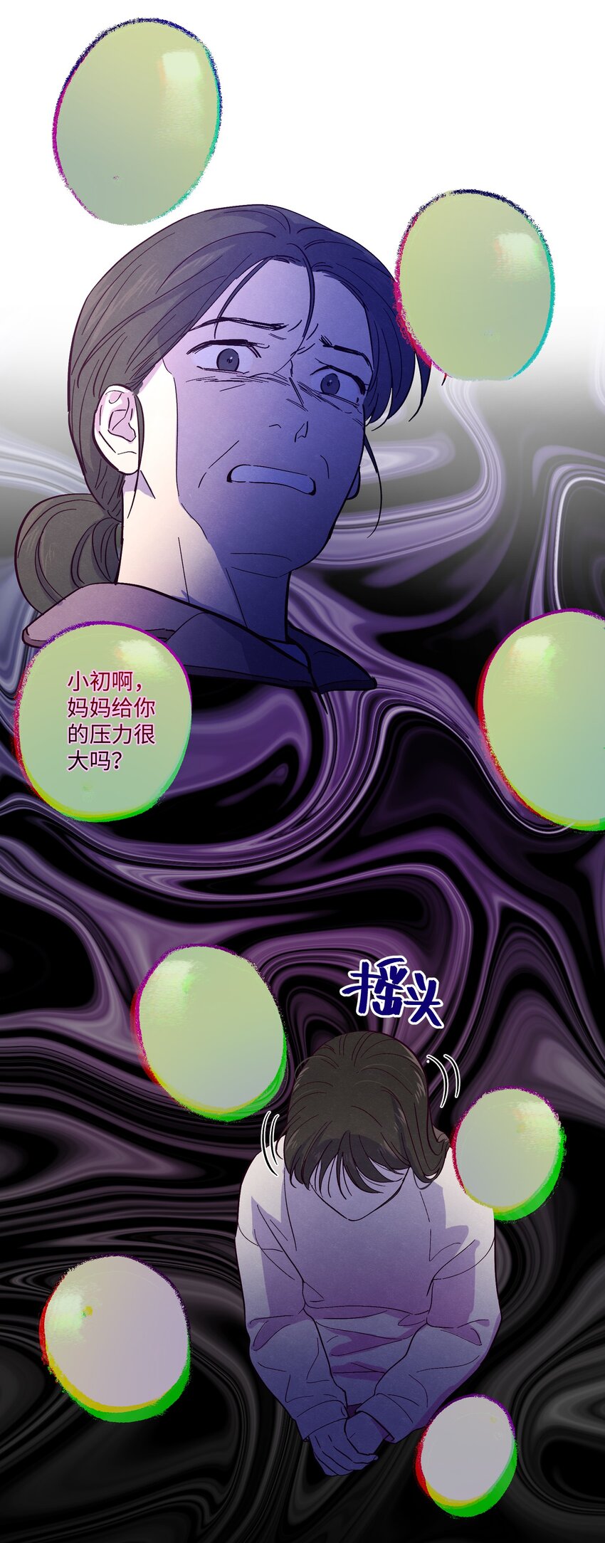 第11话 一个大胆的猜测16