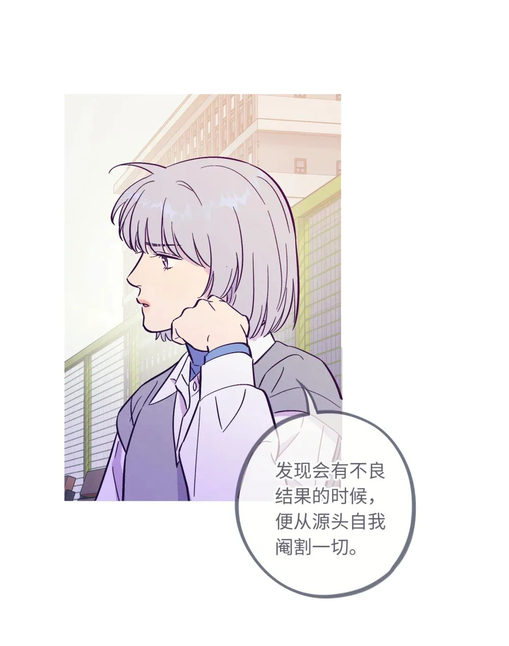 第115话 这一切到底有什么意义22