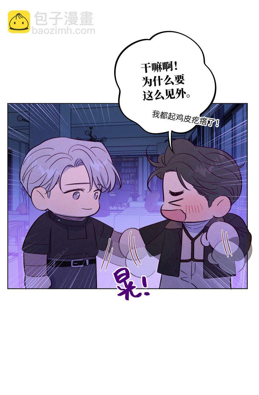 第81话 他们是一样的23