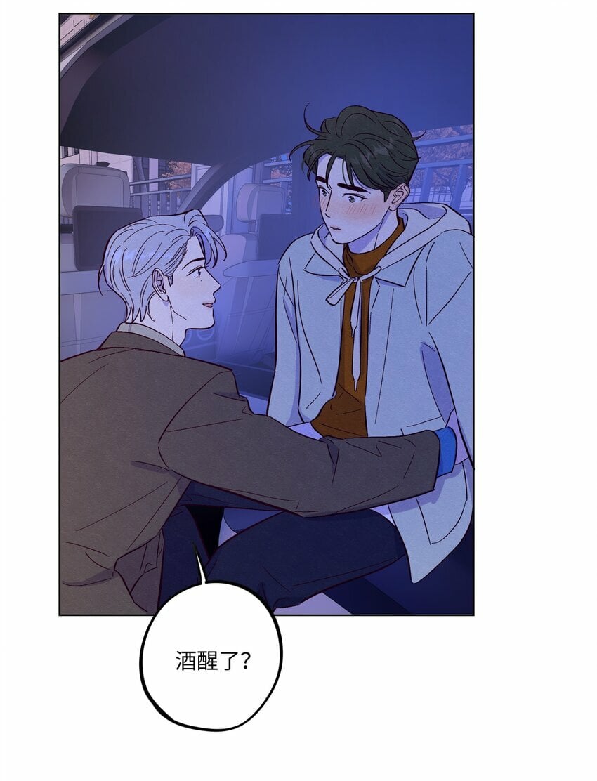 第76话 骗谁呢？！20