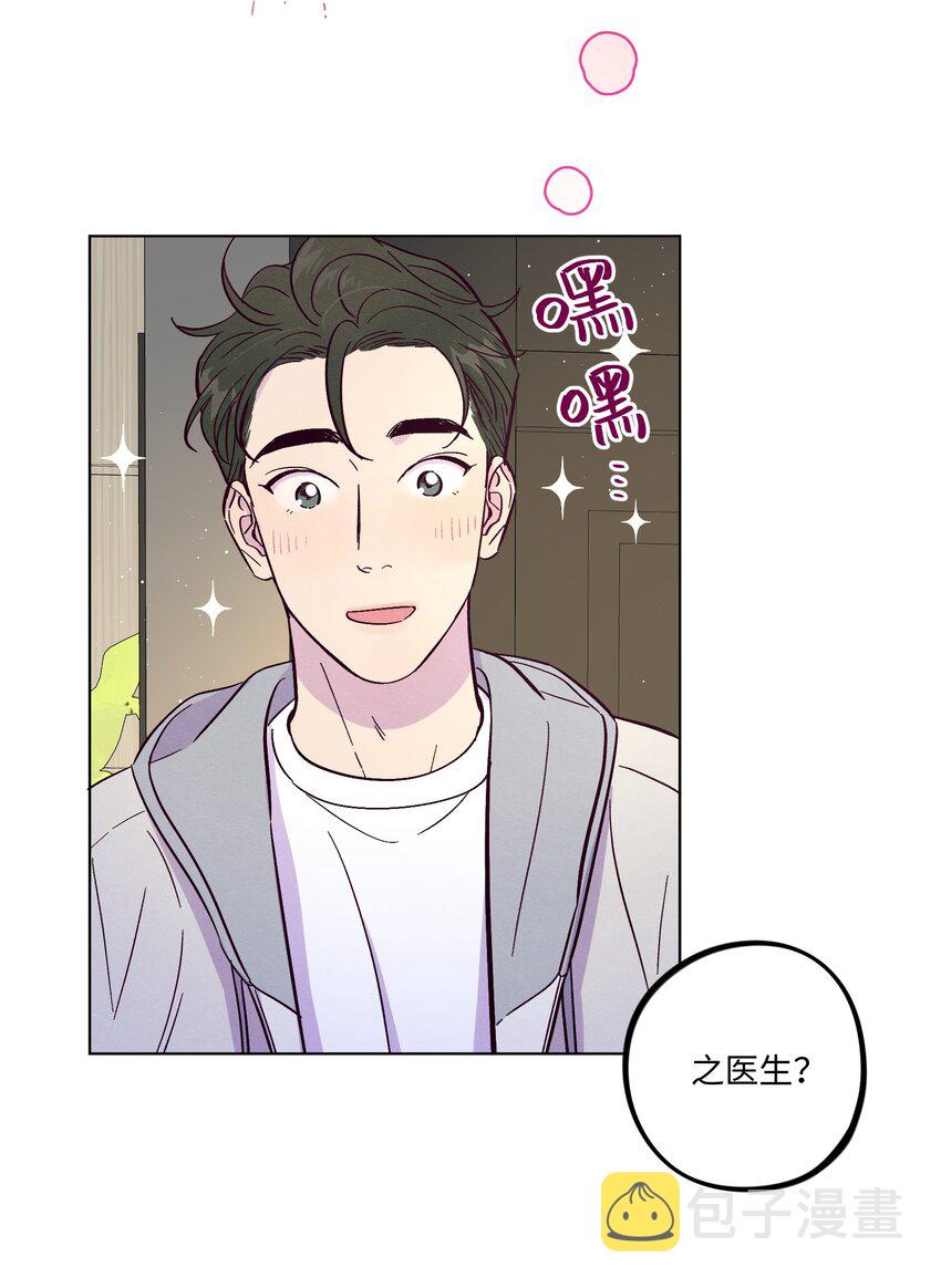 第49话 欢迎光林10