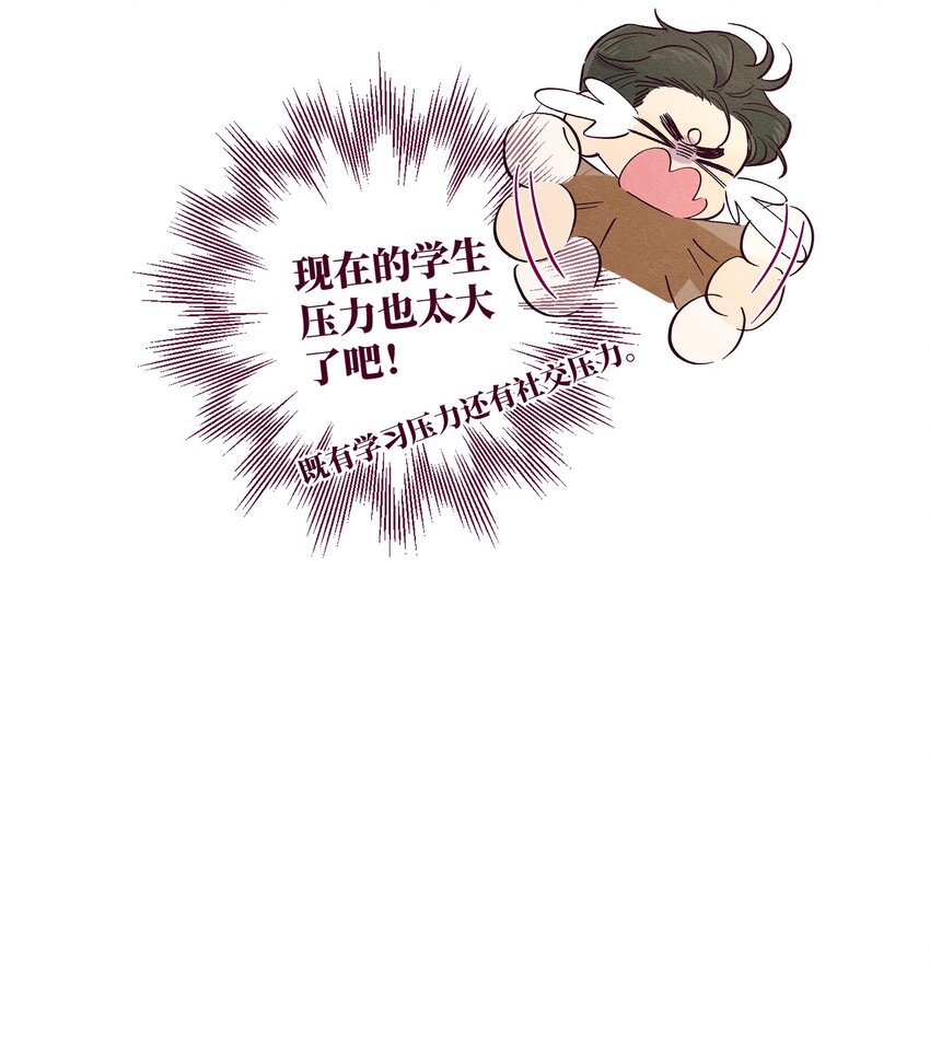 第14话 谢谢你能来32