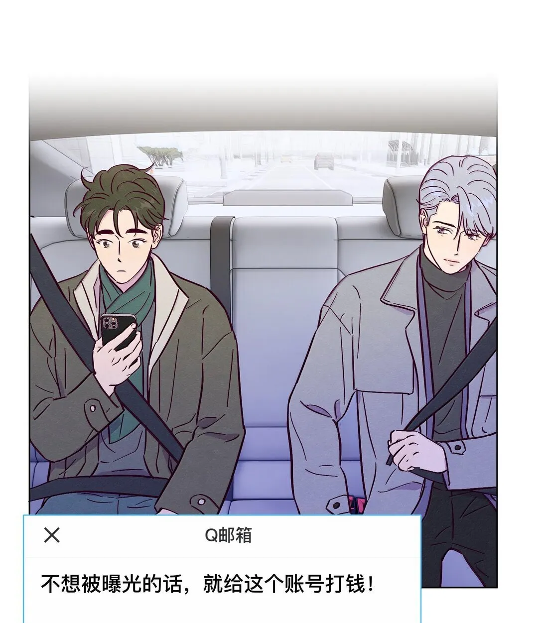 第119话 新生活38