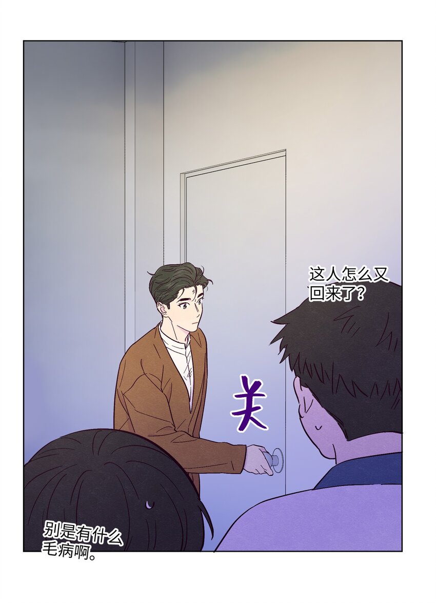 第14话 谢谢你能来27