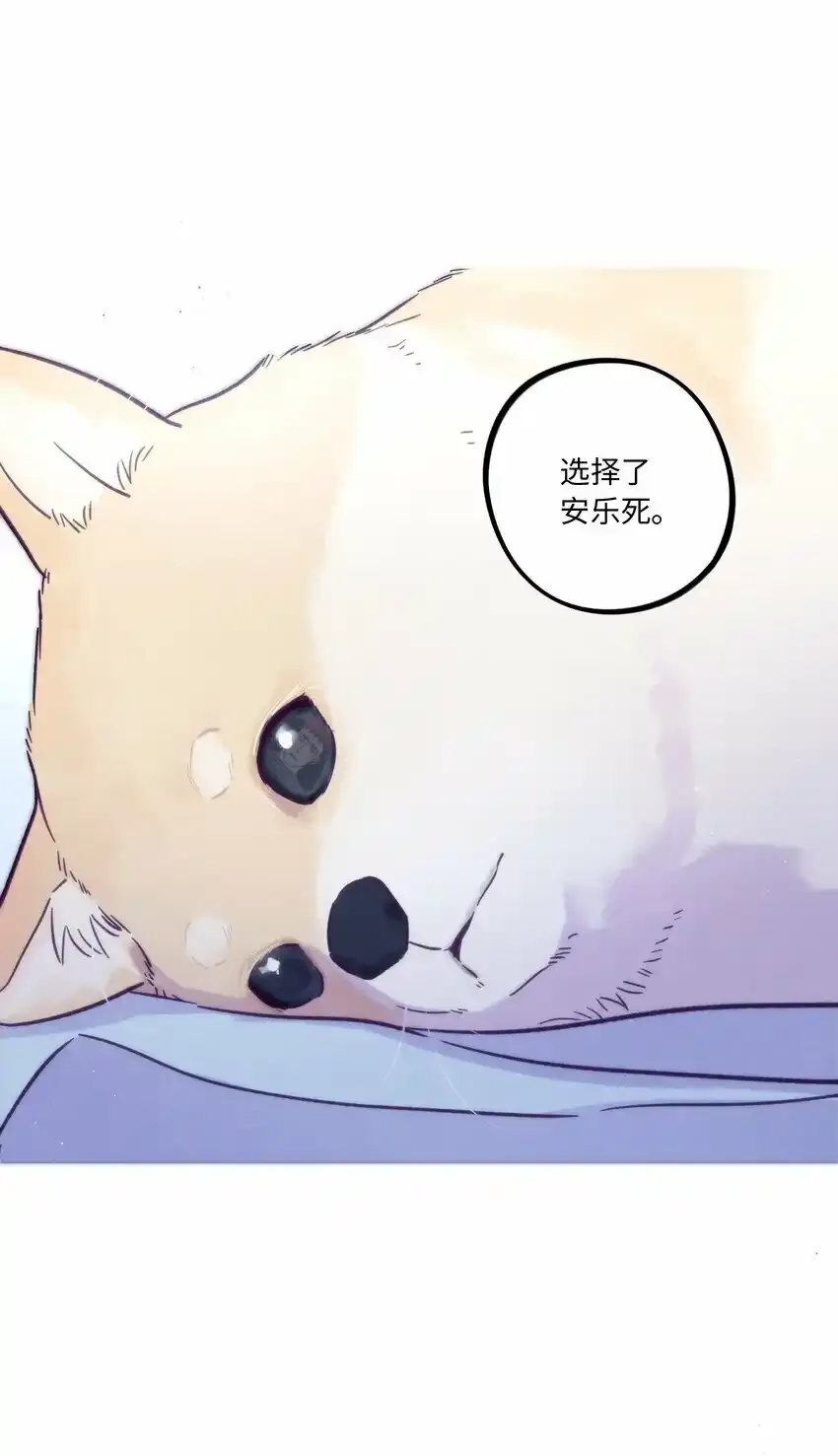 第53话 可以继续9