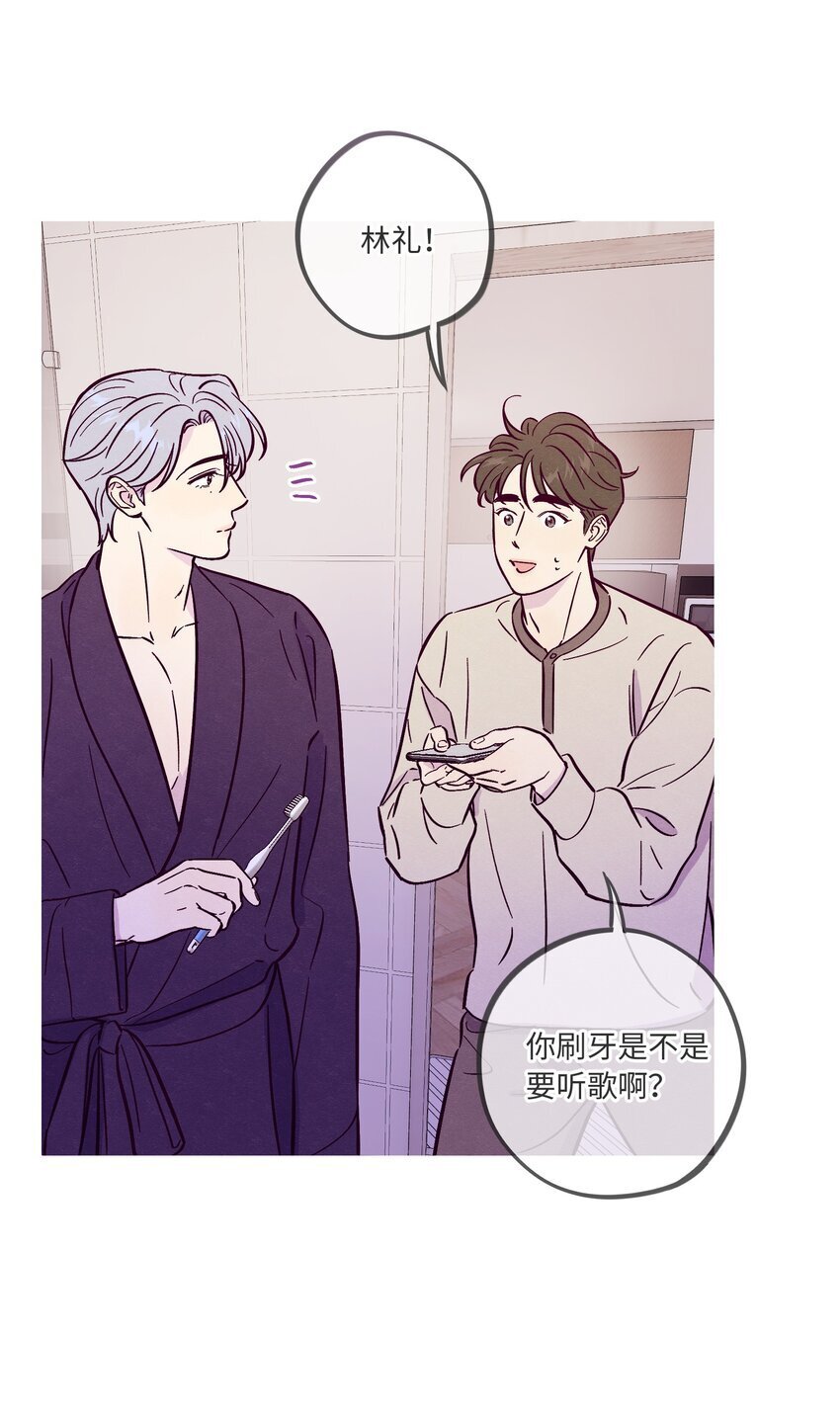 第90话 配得上期待19