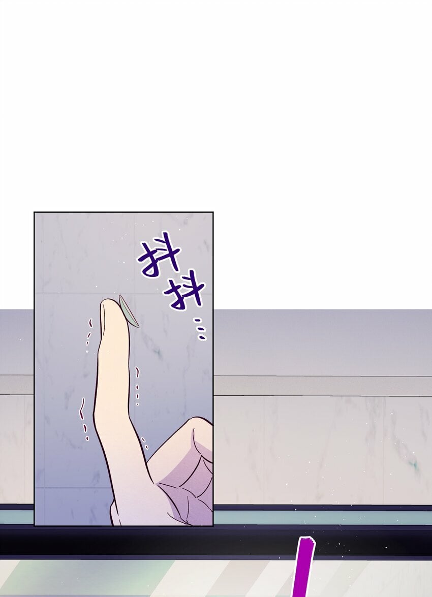 第77话 骗谁呢？！9