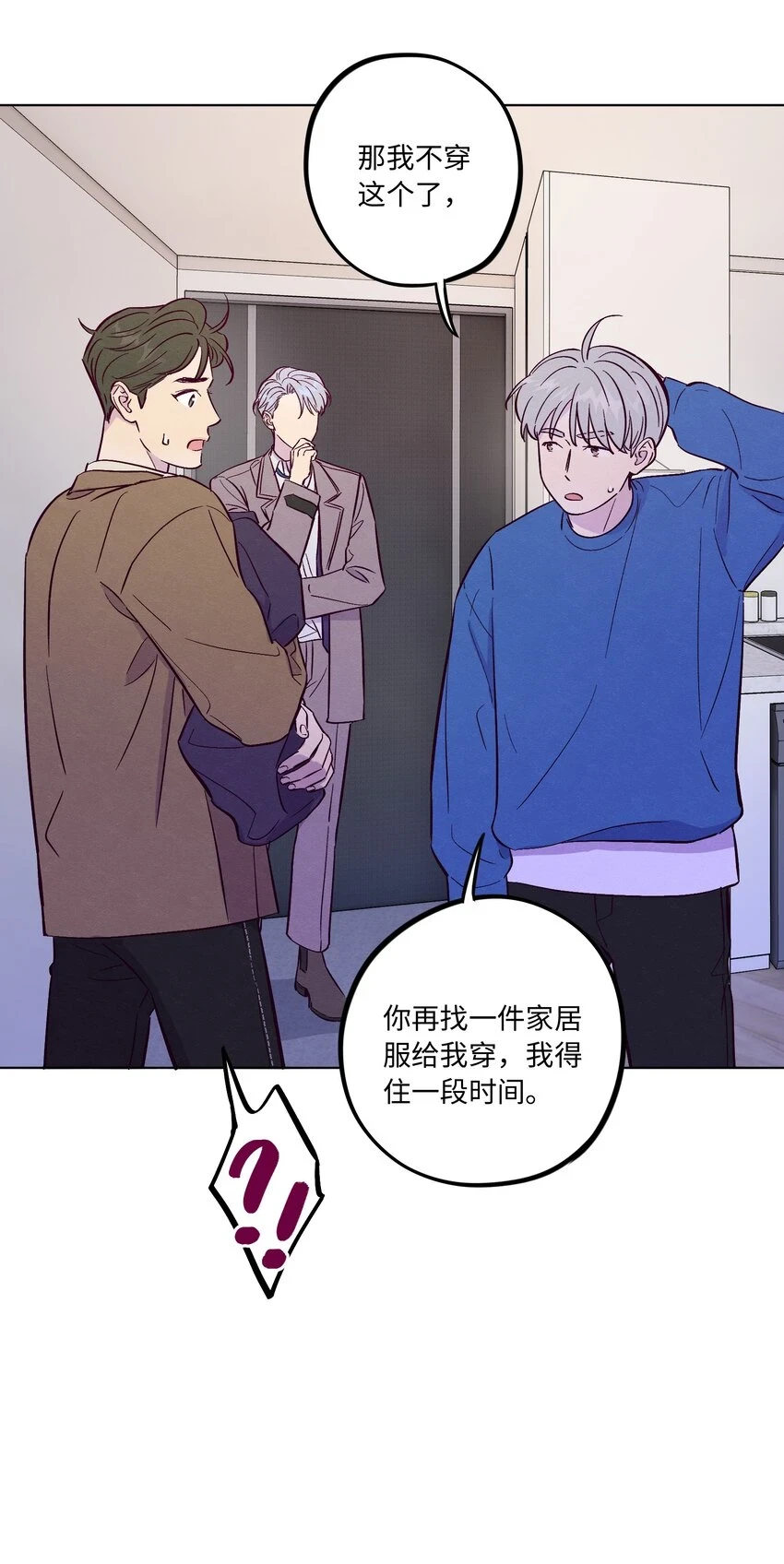 第62话 这是我的，不能给你25