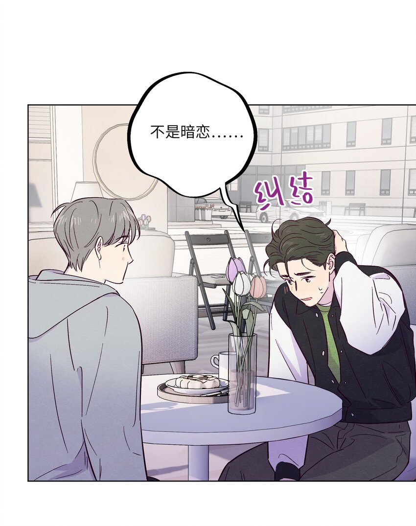 第28话 我反思35
