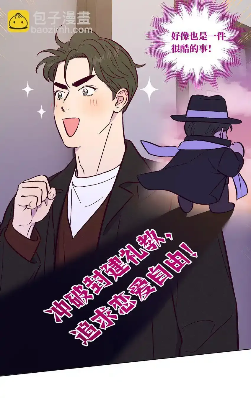 第104话 家庭聚餐28
