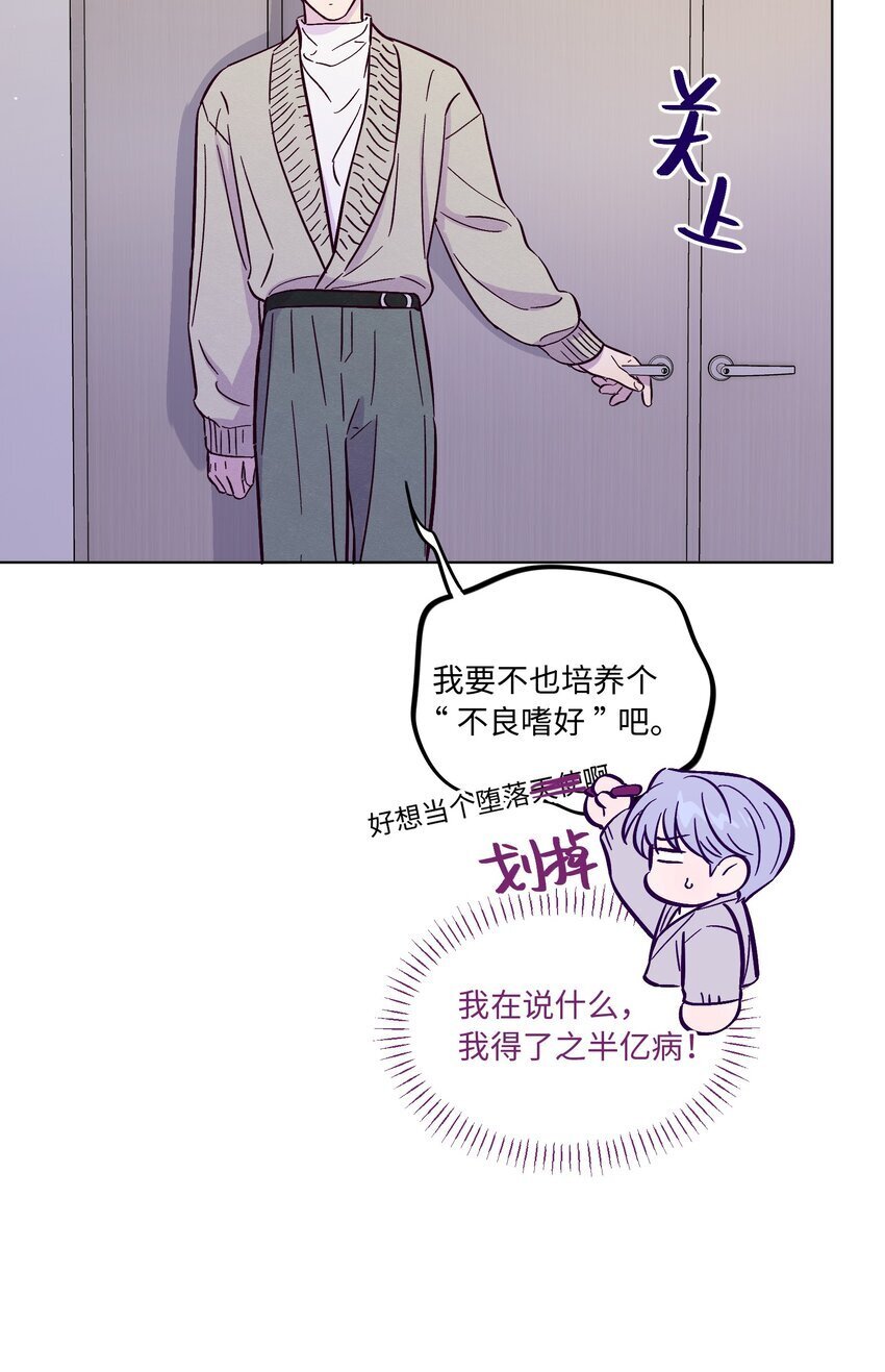 第91话 用真诚打动8