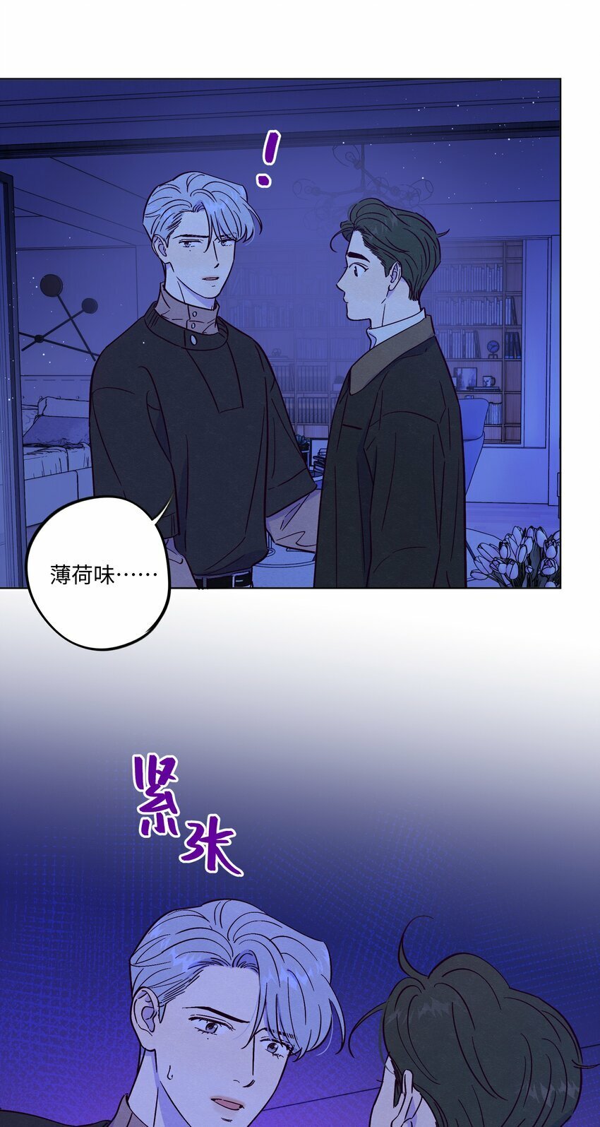 第79话 任意门42