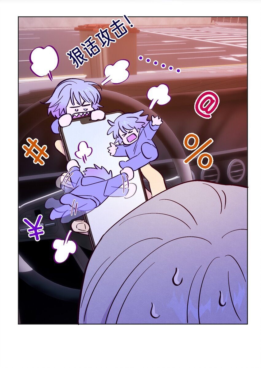 第86话 存档幸福能量26