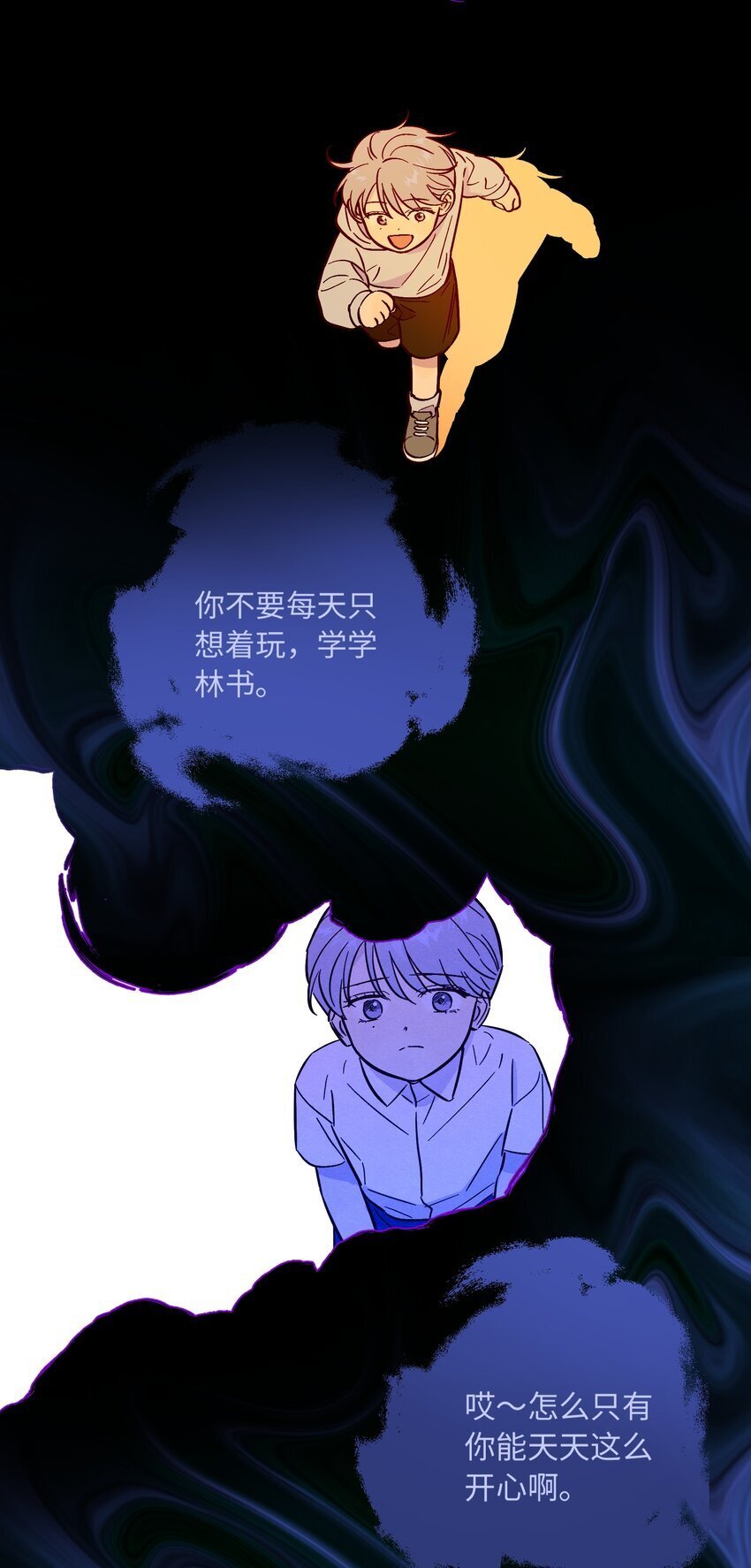 第86话 存档幸福能量40