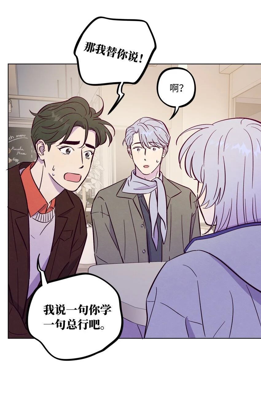 第95话 我是你的第一位吗10