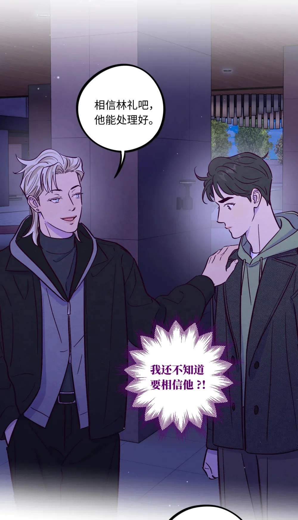 第115话 这一切到底有什么意义14