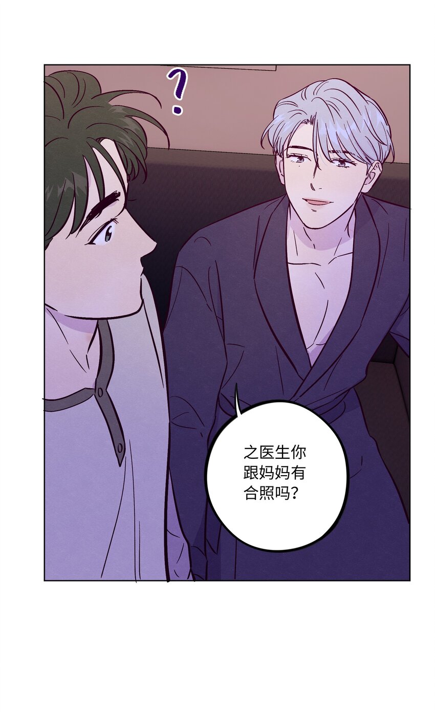 第57话 就像秋天来了31