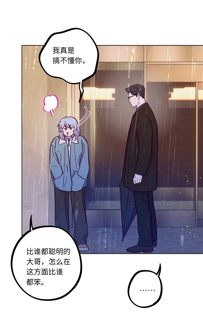 第106话 求婚29