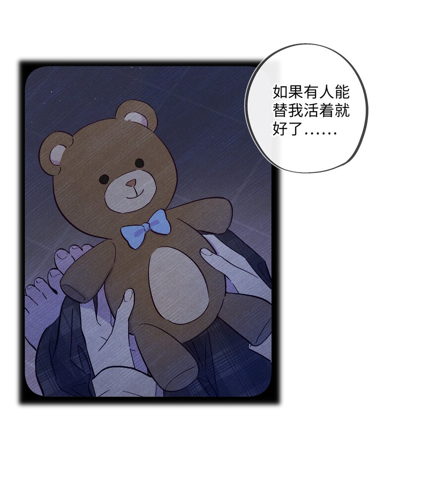 第14话 谢谢你能来8