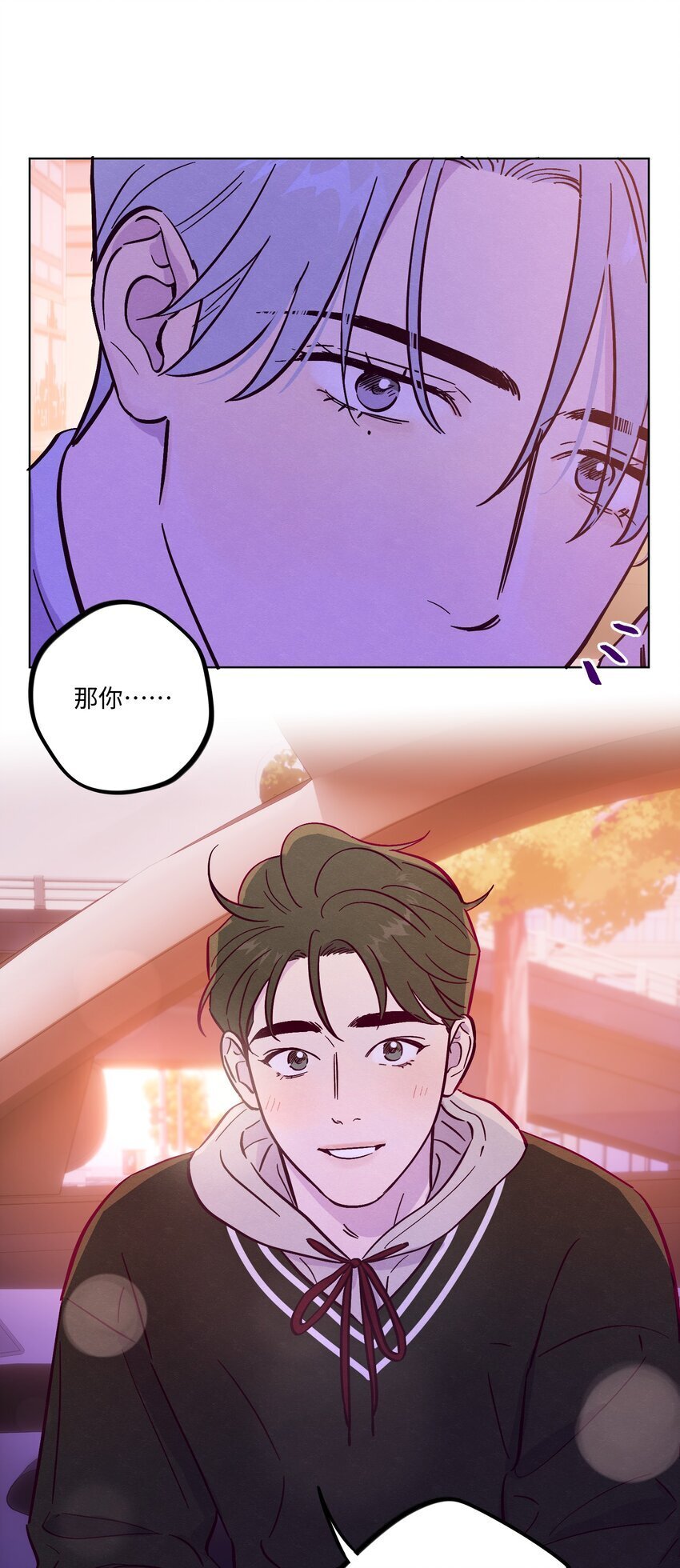 第86话 存档幸福能量36