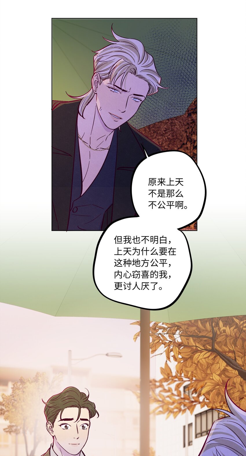 第59话 追求梦想的权利42