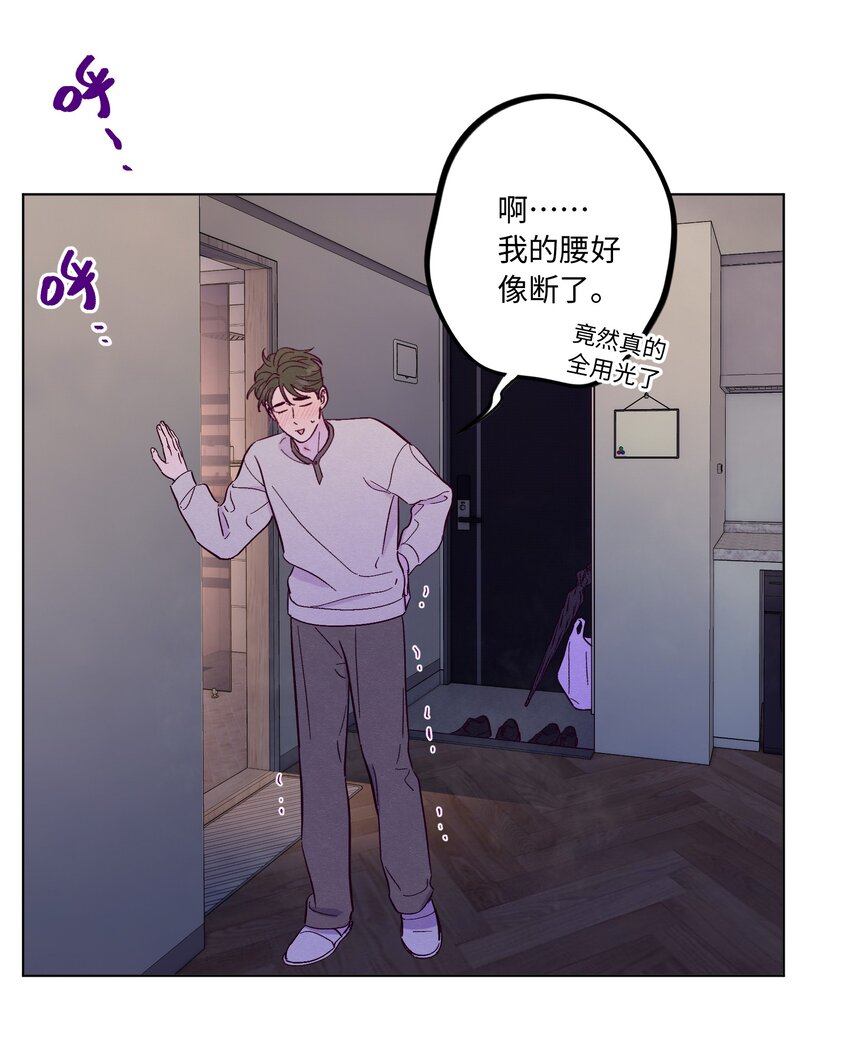 第55话 上天堂14