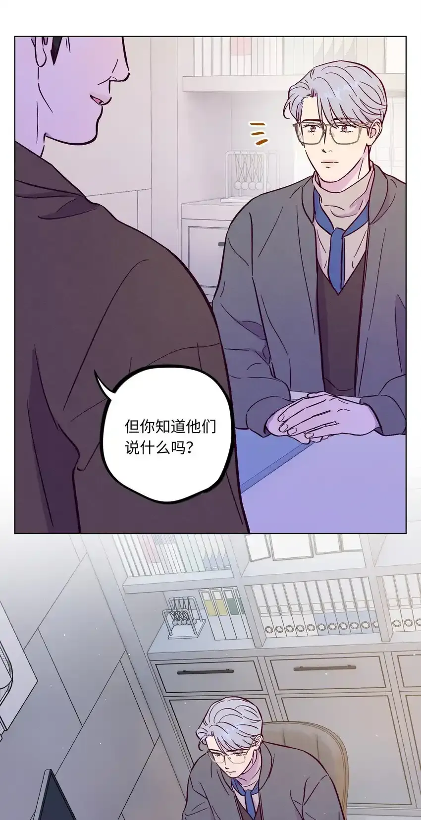 第97话 惊喜19