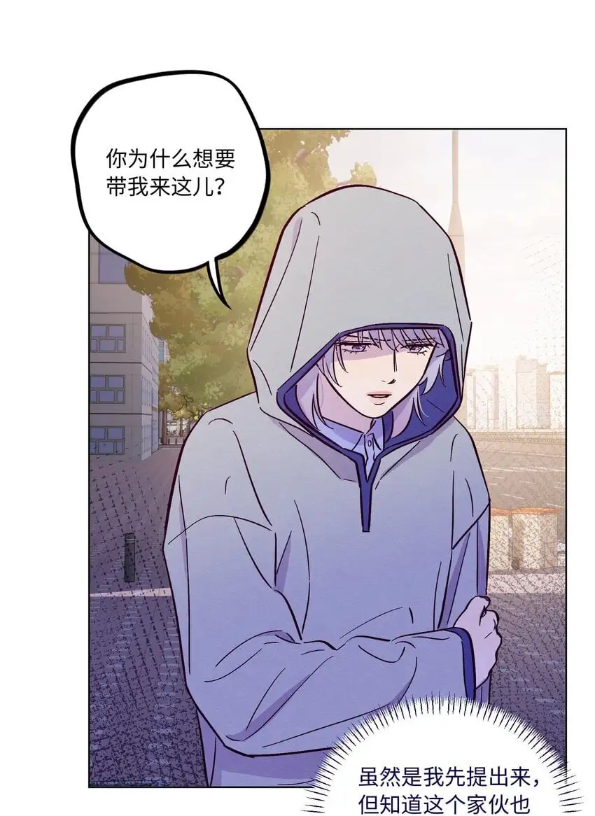 第92话 别扭又孤独40
