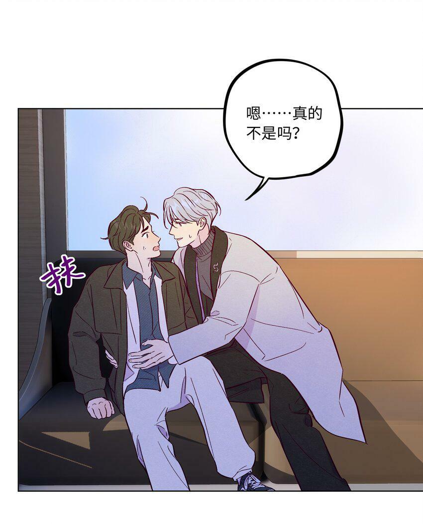 第66话 身体和爱的自由16