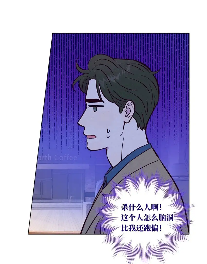 第102话 诈一诈37