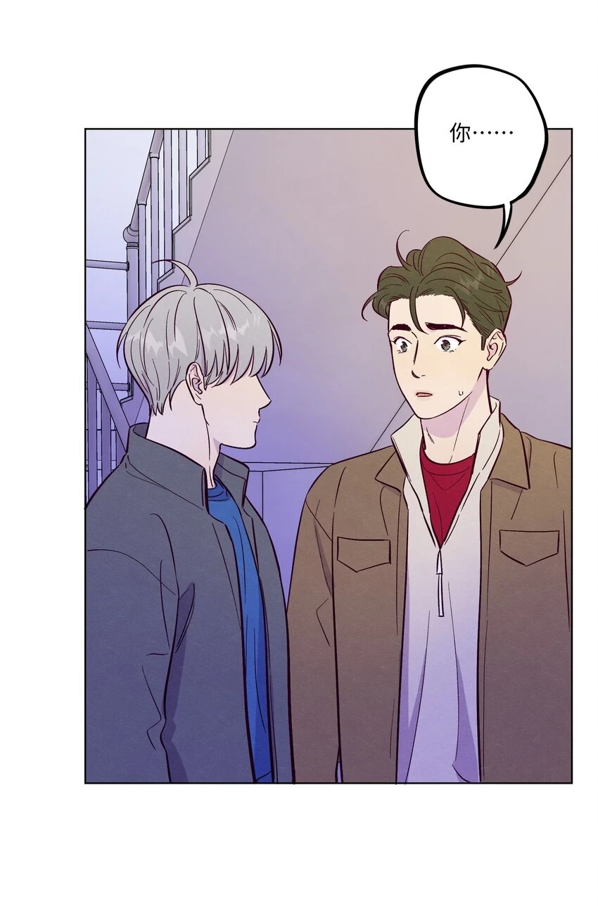 第61话 被欺负了？34