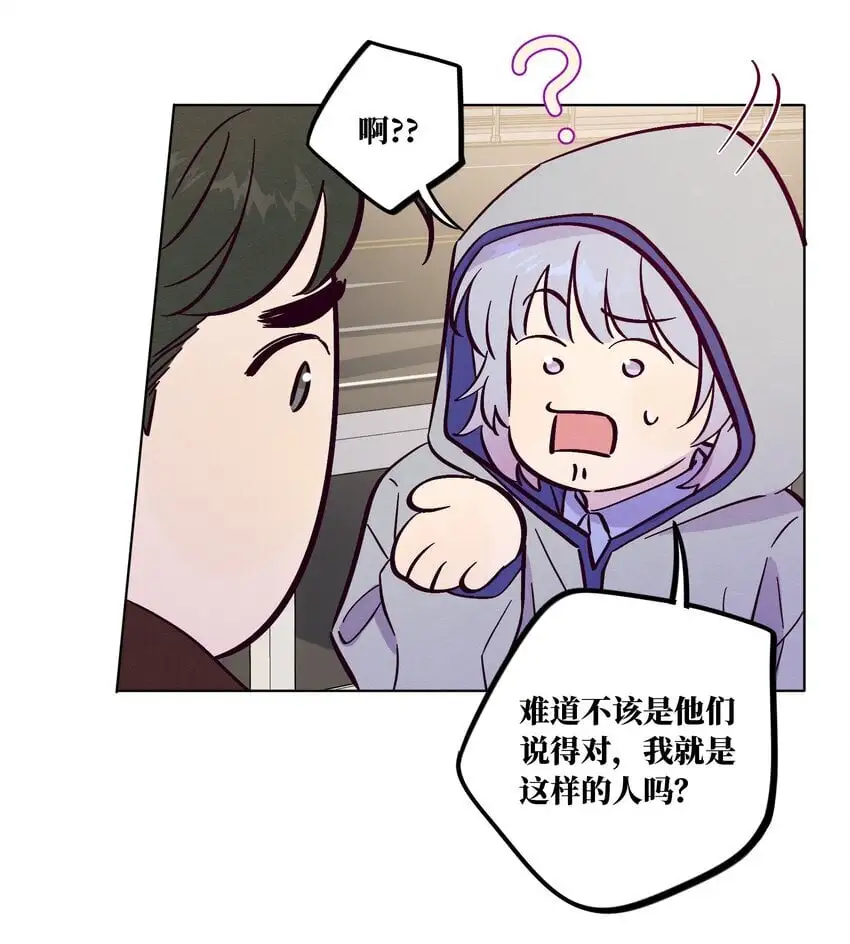第93话 别听坏人的话13