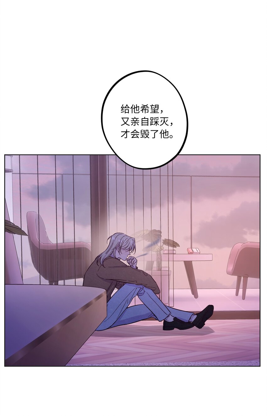 第44话 没有你不行26