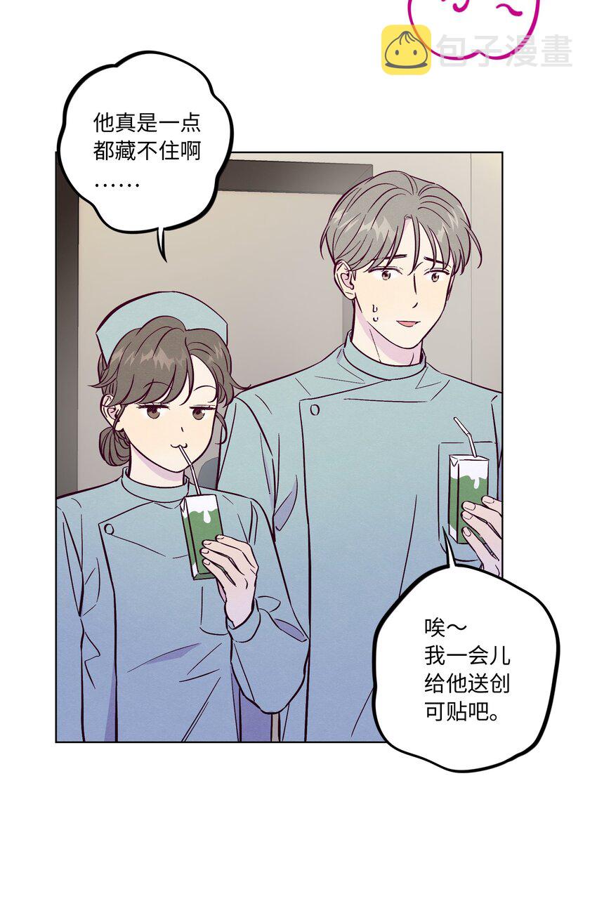 第58话 是谁错了7