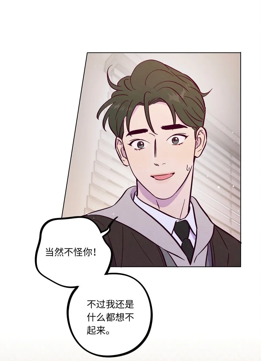 第111话 是不是在哪见过你6