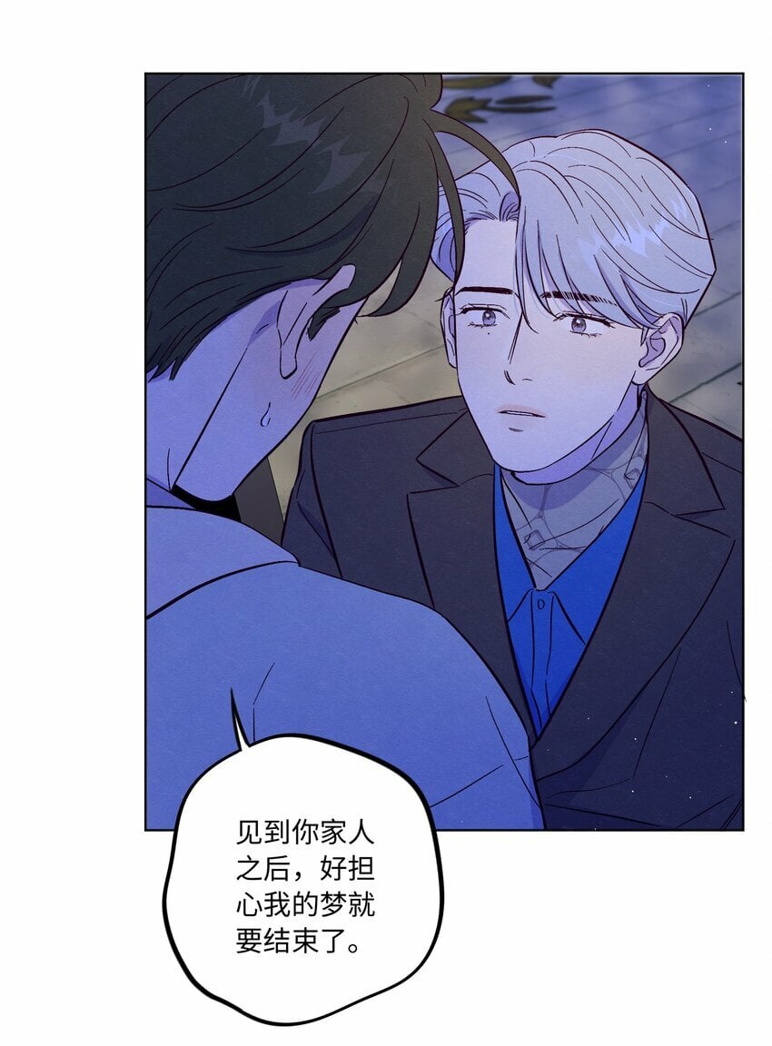第76话 骗谁呢？！24
