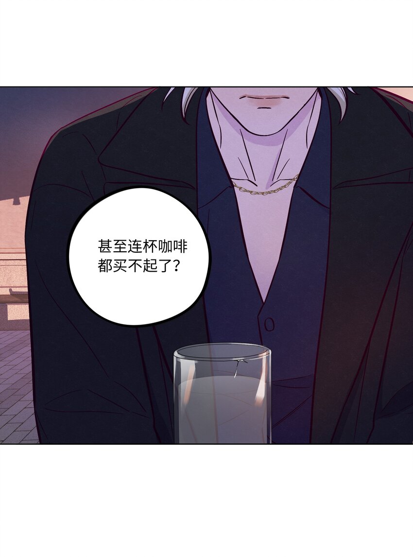 第58话 是谁错了39